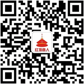 紅頂商人紅木家具公眾號-刀狀黑黃檀